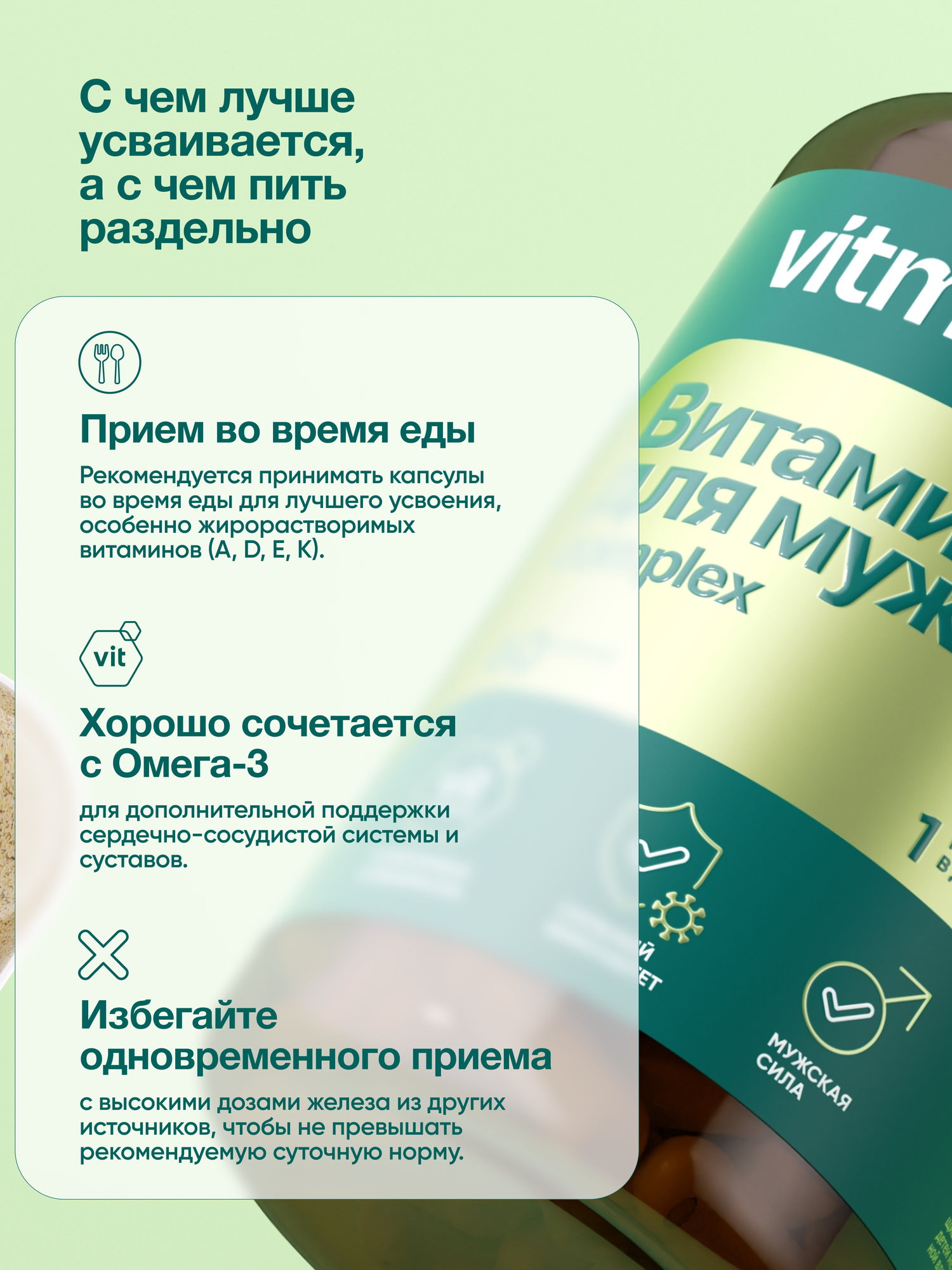 Бад Для Мужского Здоровья Витамины для мужчины мультивитамины / комплекс витаминов, 60 капсул