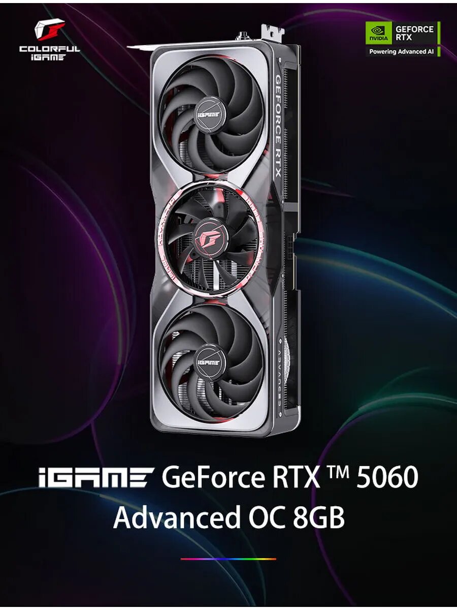 Видеокарта iGame GeForce RTX 5060 Advanced OC 8GB, GDDR7