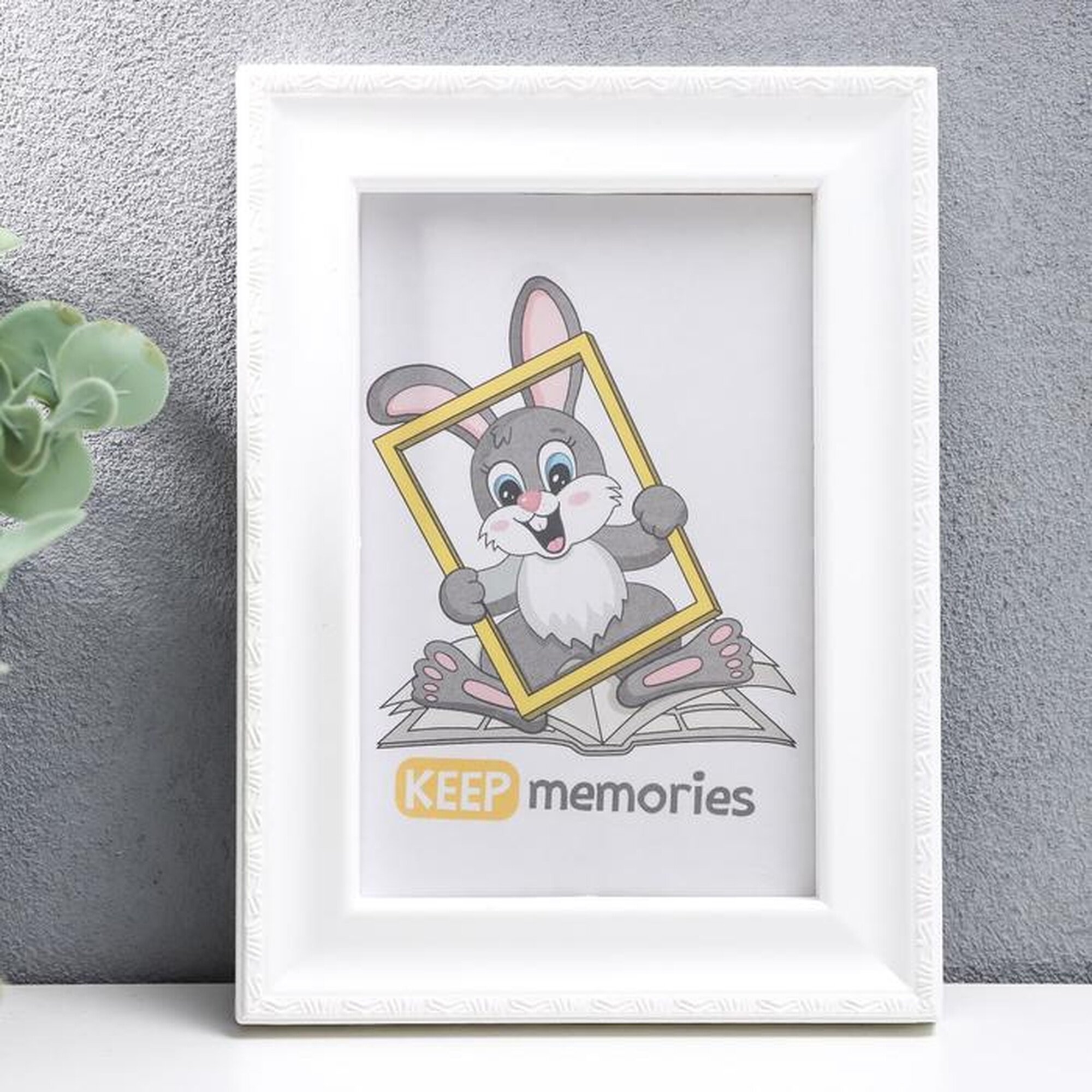 Фоторамка пластик L-6 10х15 см белый (пластиковый экран)