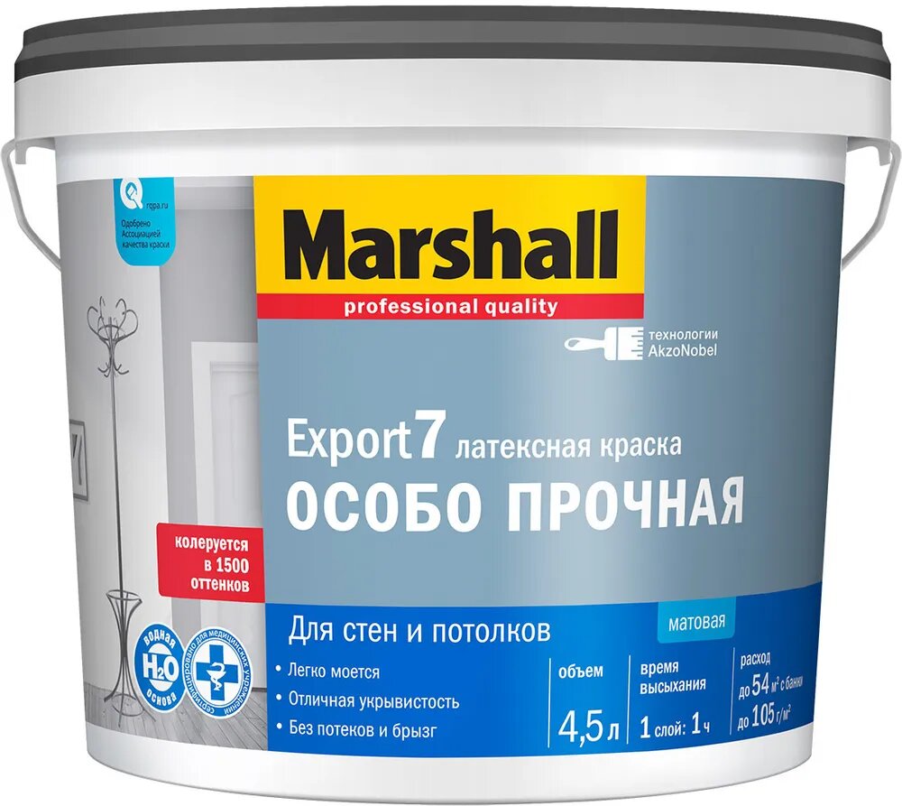Маршалл Экспорт-7 база BC прозрачная под колеровку краска особопрочная для стен и потолков (45л)