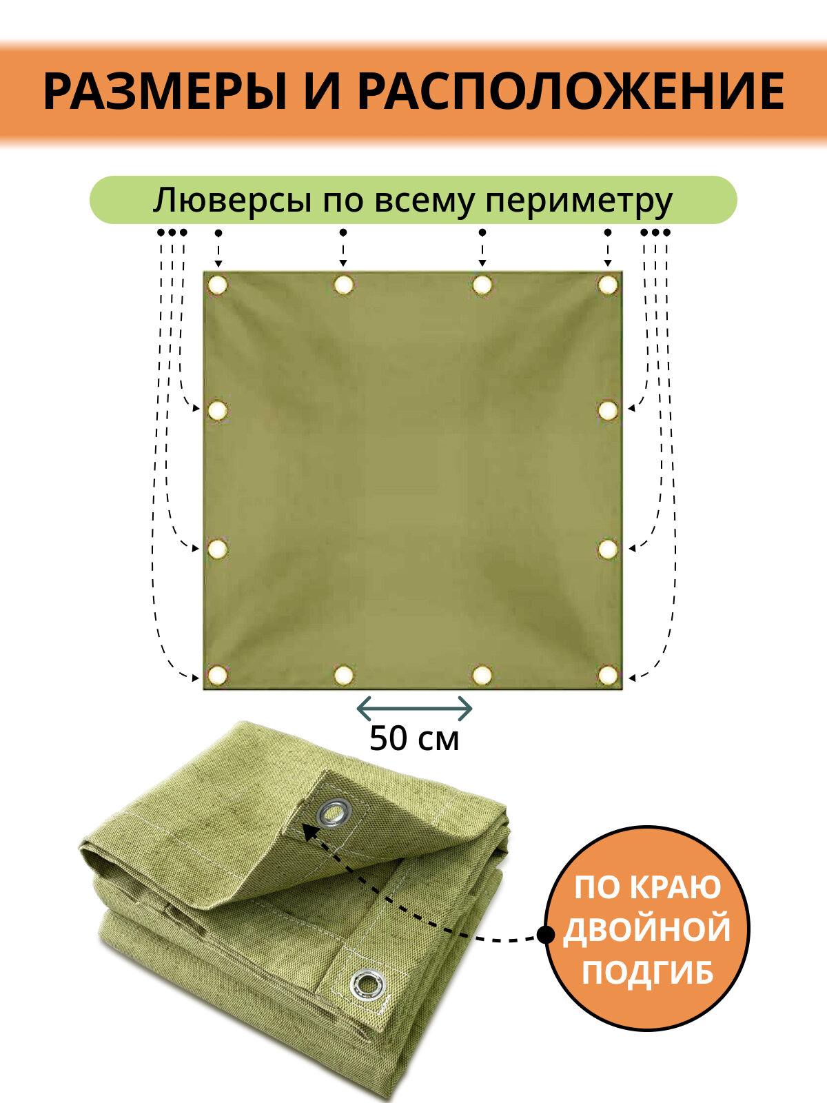 Тент брезентовый 2х1,2 м. полог огнеупорный, защитный, укрывной — фото 1
