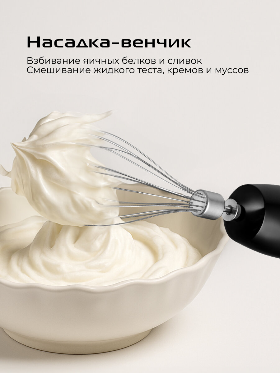 Картинки Блендер RED Solution HB2920KM, погружной, с кубиками, 8 в 1.