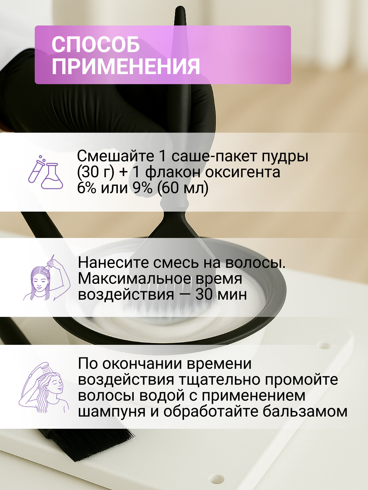 Набор ULTRA BLOND для обесцвечивания волос ESTEL 9% 60+120 мл — фото 1