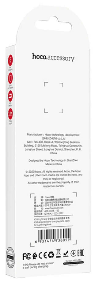 Кабель USB HOCO X53 Lightning, 1 м, для устройств Apple, черный — фото 1