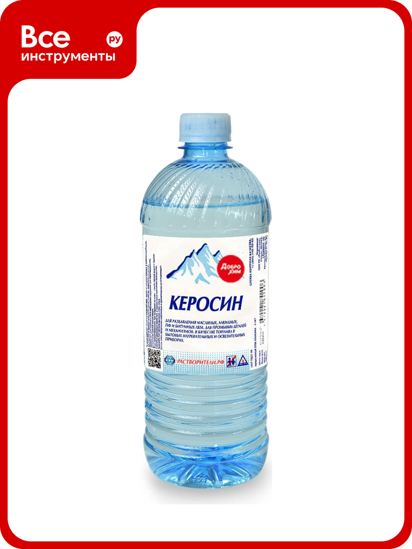 Керосин Доброхим 0 8л 00 00000053