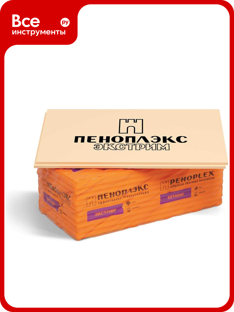 Экструдированный пенополистирол PENOPLEX Экстрим 50x585x1185 мм в упаковке 7 шт. TU0-0003338