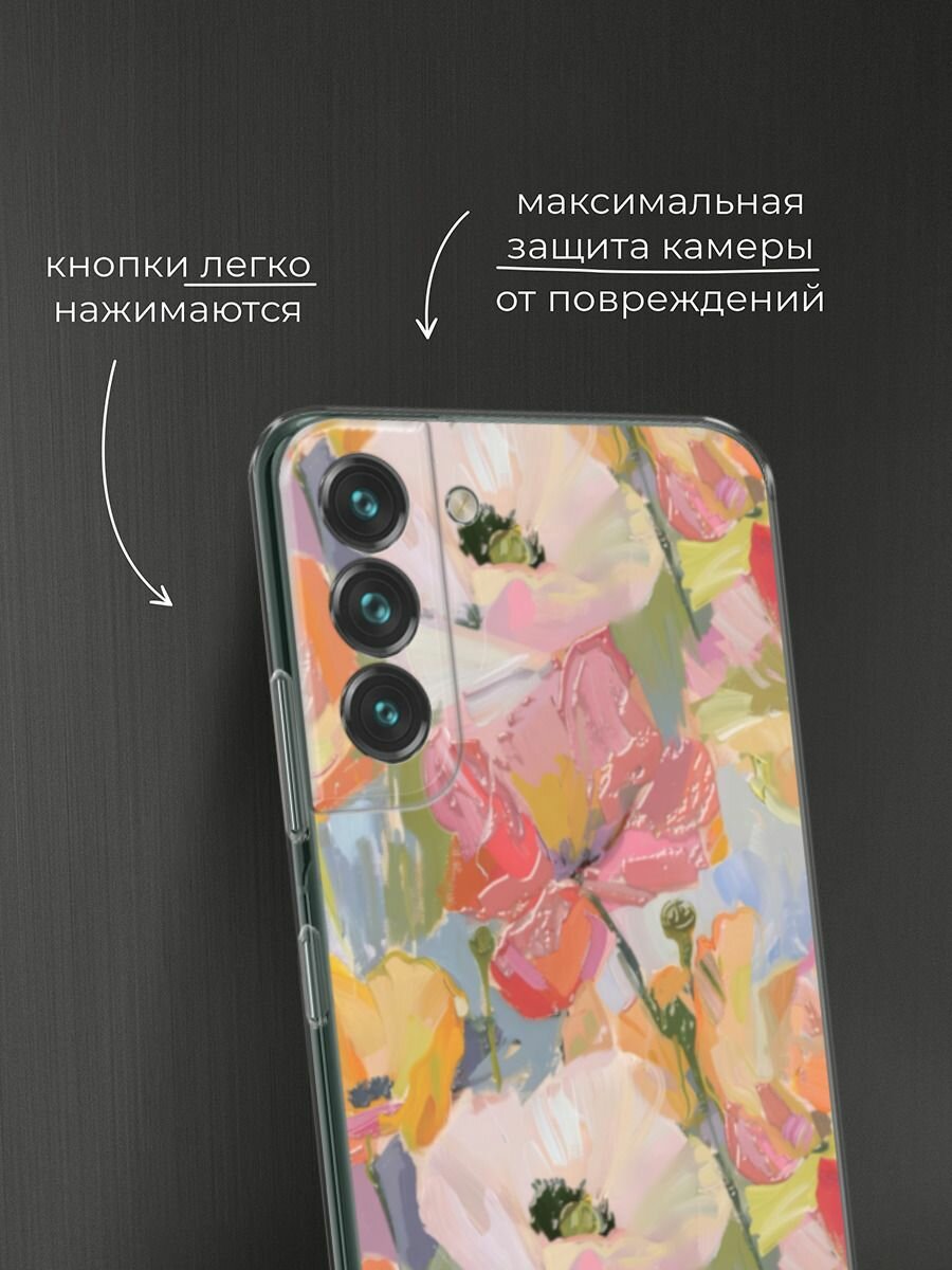 Чехол на Samsung Galaxy S22 / Самсунг Галакси S22 с принтом "Акварельные анемоны" — фото 1
