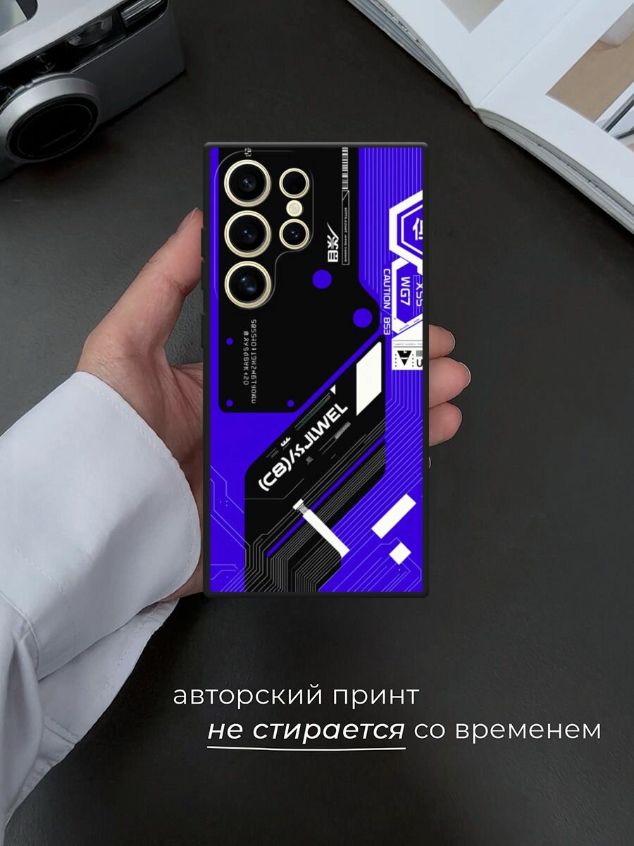 Черный матовый чехол на Samsung Galaxy S24 Ultra / Самсунг S24 Ultra с принтом "Неоновый киберпанк" — фото 1