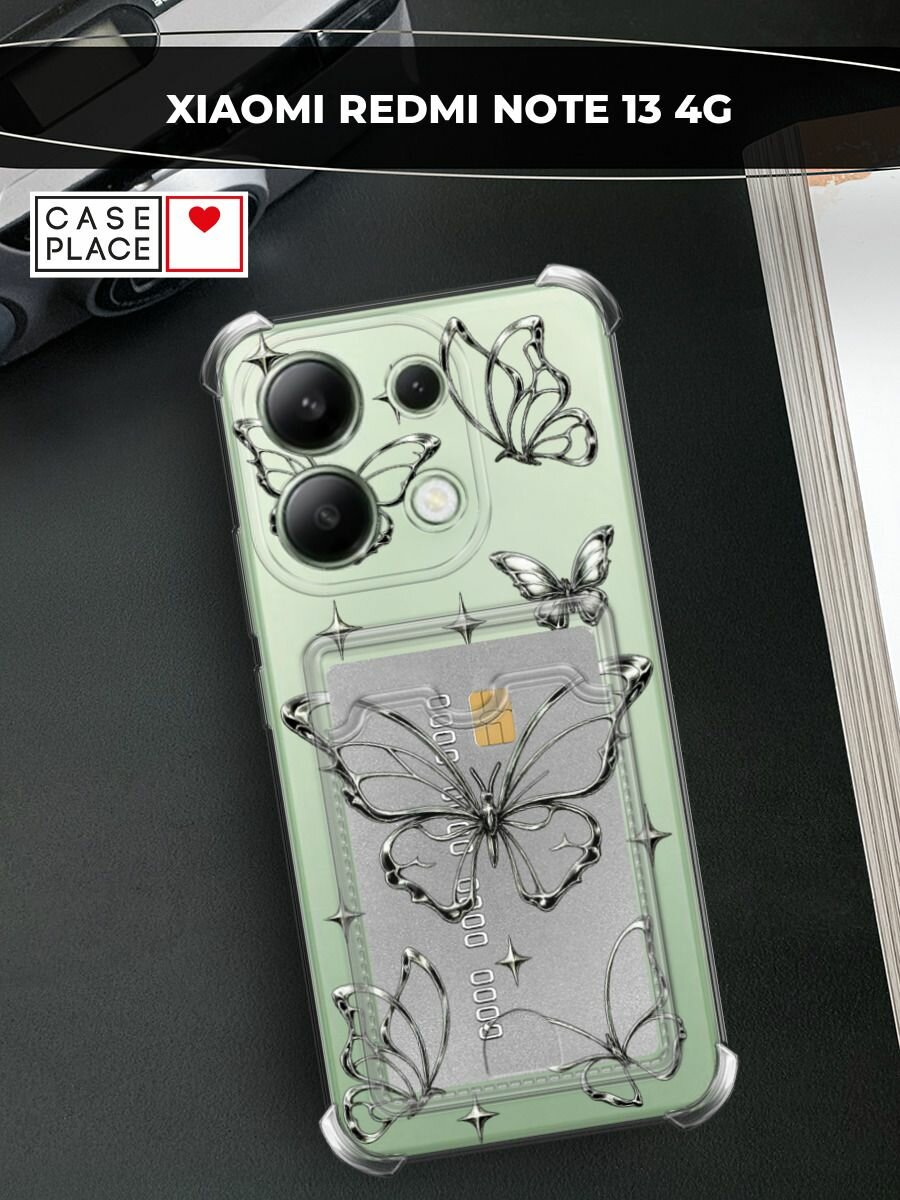 Чехол на Xiaomi Redmi Note 13 4G (Global) (Сяоми Редми Нот 13 4G) с картой и принтом "Металлическая бабочка"