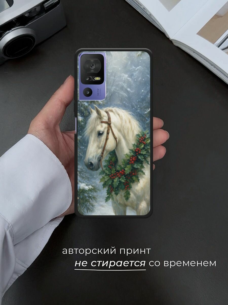 Черный матовый чехол на TCL 40 SE / ТСЛ 40 SE с принтом "Белый конь с венком" — фото 1