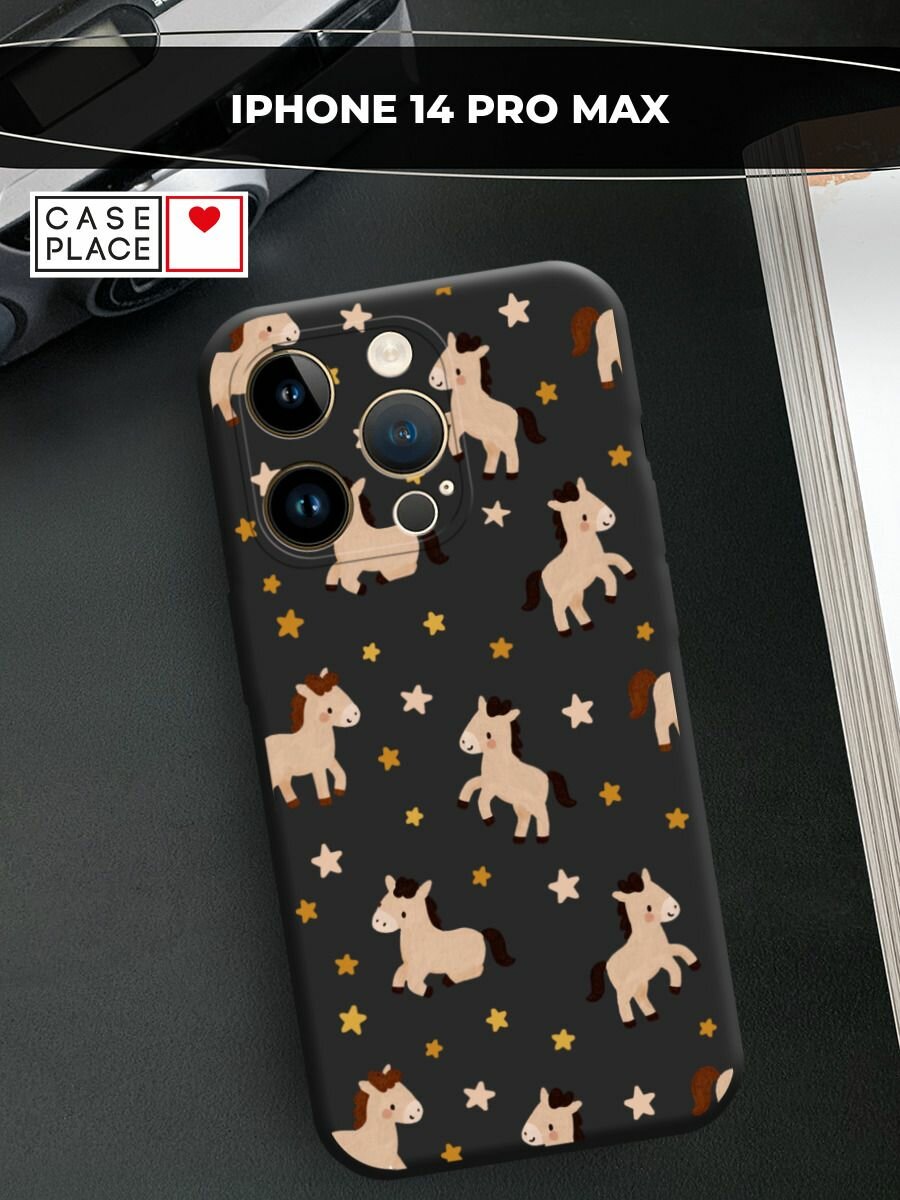 Чехол на Apple iPhone 14 Pro Max / Айфон 14 Про Макс с принтом "Лошадки и звездочки паттерн 2"