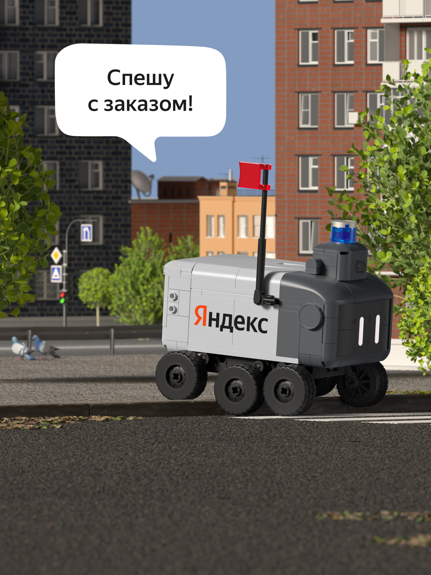 сравнение деталей конструктора Яндекс с аналогами LEGO и Bauer на белом фоне