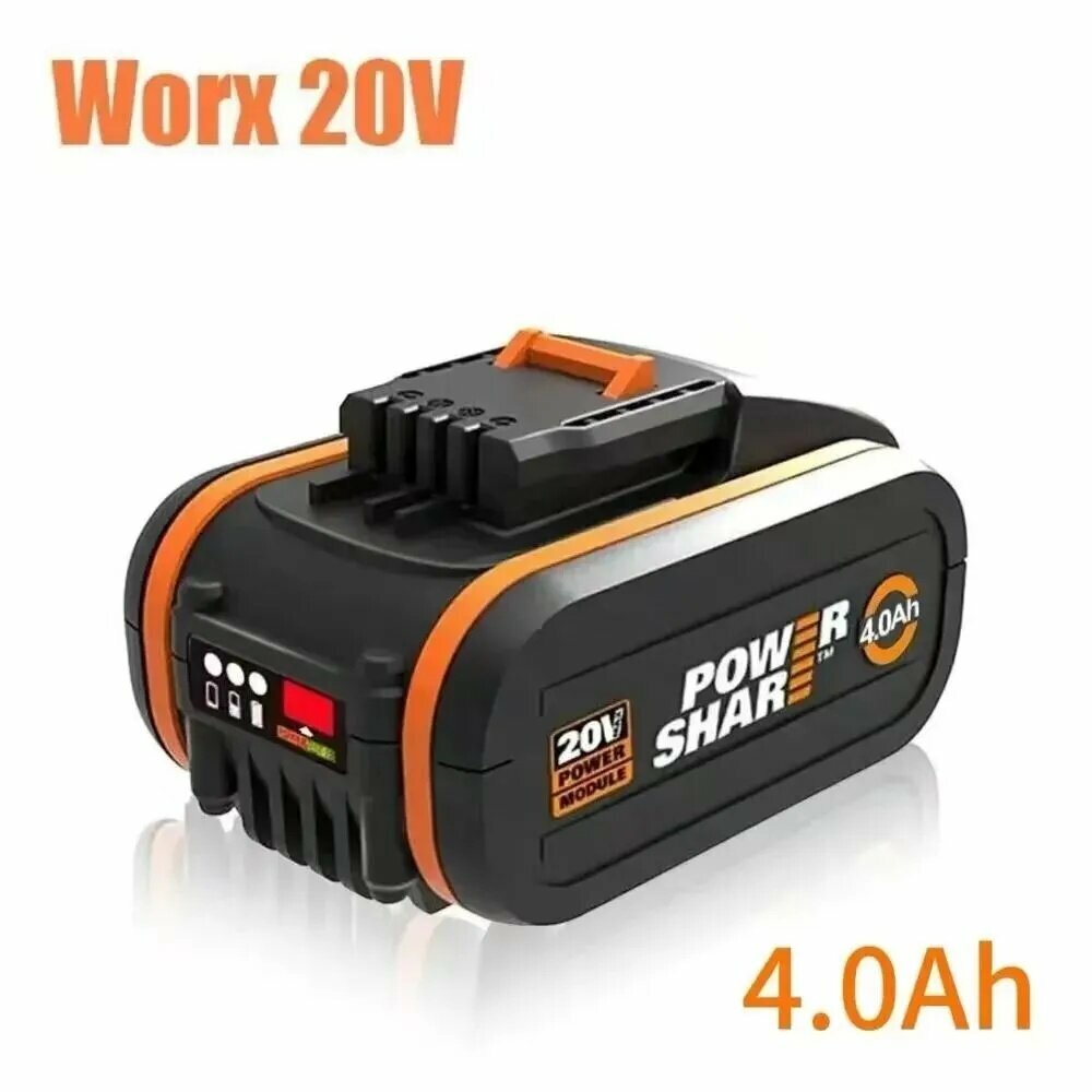 Комплект Worx WA3553 аккумулятора WORX WA3553 20 В4000mAh