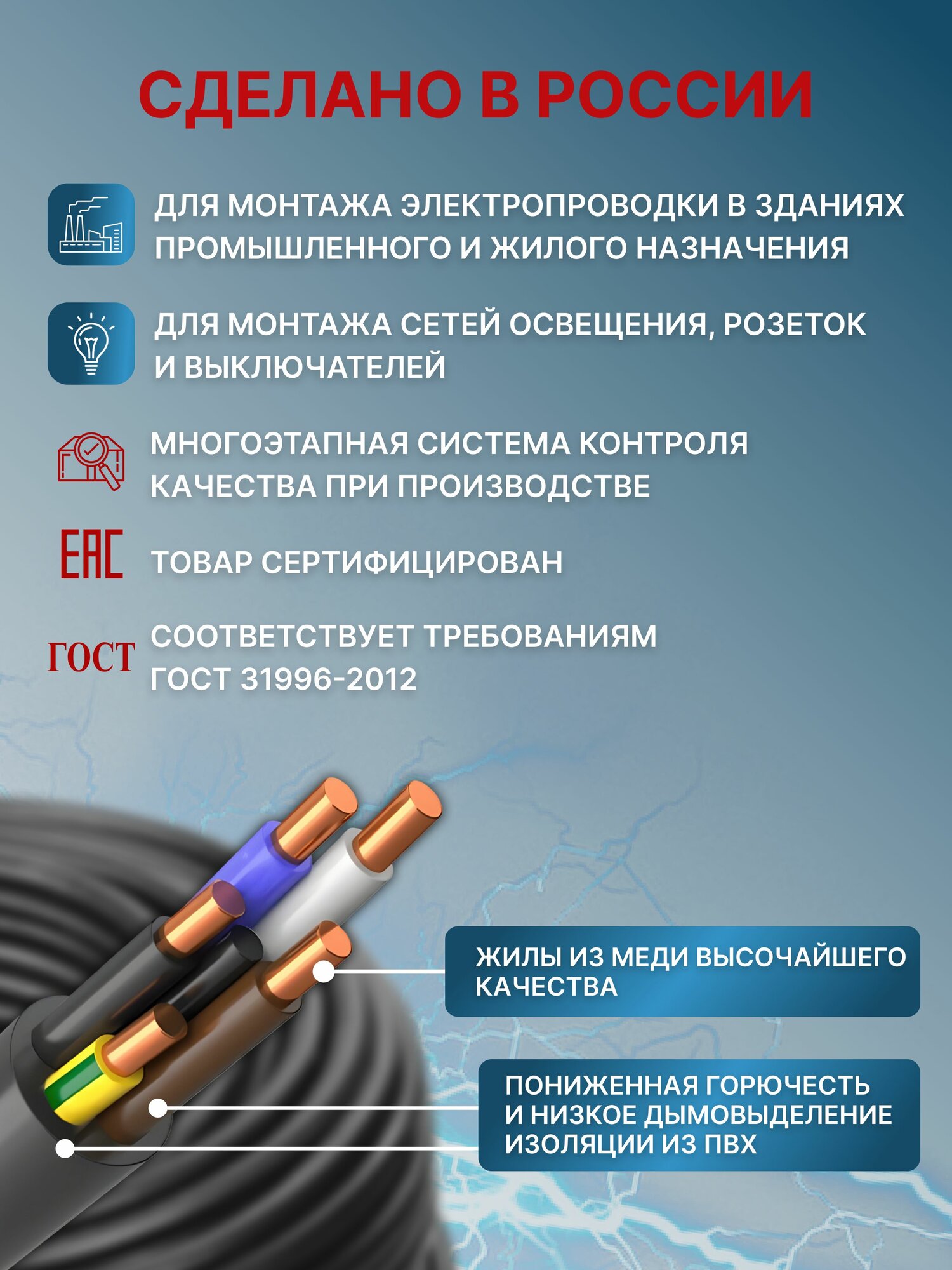 Кабель ВВГнг(А)-LS 5х2,5 ГОСТ Энергомир, 25м — фото 1