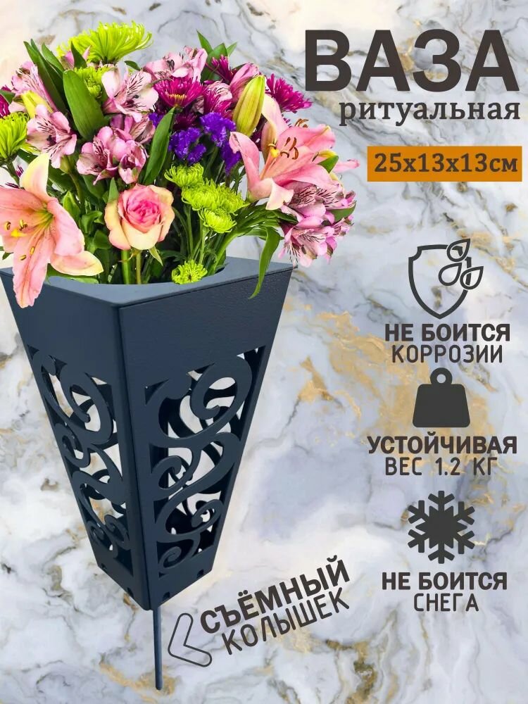 Вазы для кладбищ и могил, для искусственных и живых существ, с гвоздями, ритуалы, сады, зеленые и черные, 25 см, 2 шт