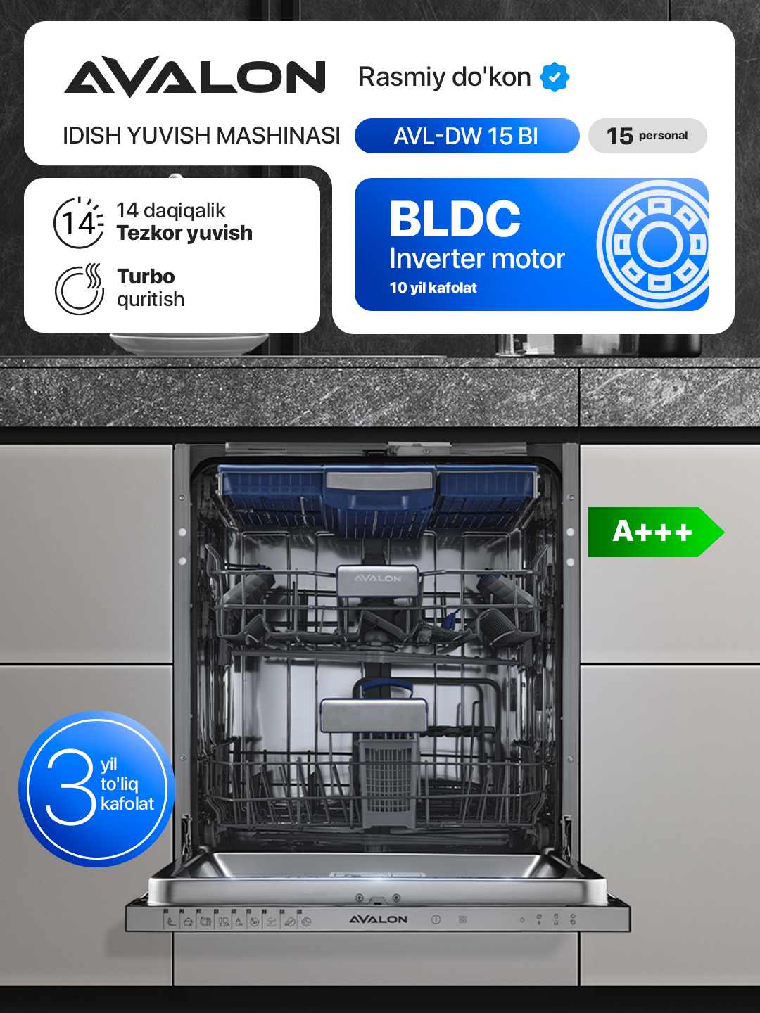Посудомоечная машина AVALON AVL-DW 15 BI, встраиваемая, 15 программ, класс энергопотребления A+++, 60 см