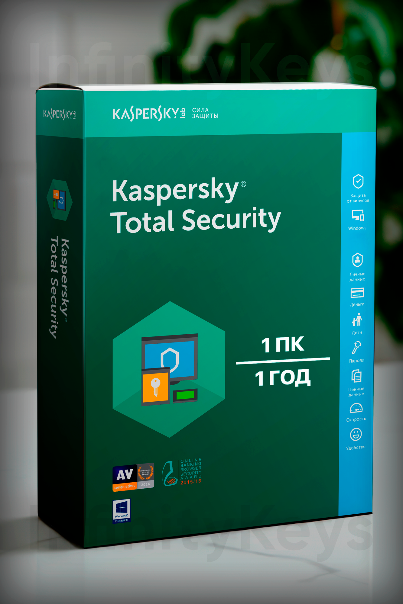 Касперский Total Security для 1 ПК 1 год лицензия  365 дней 