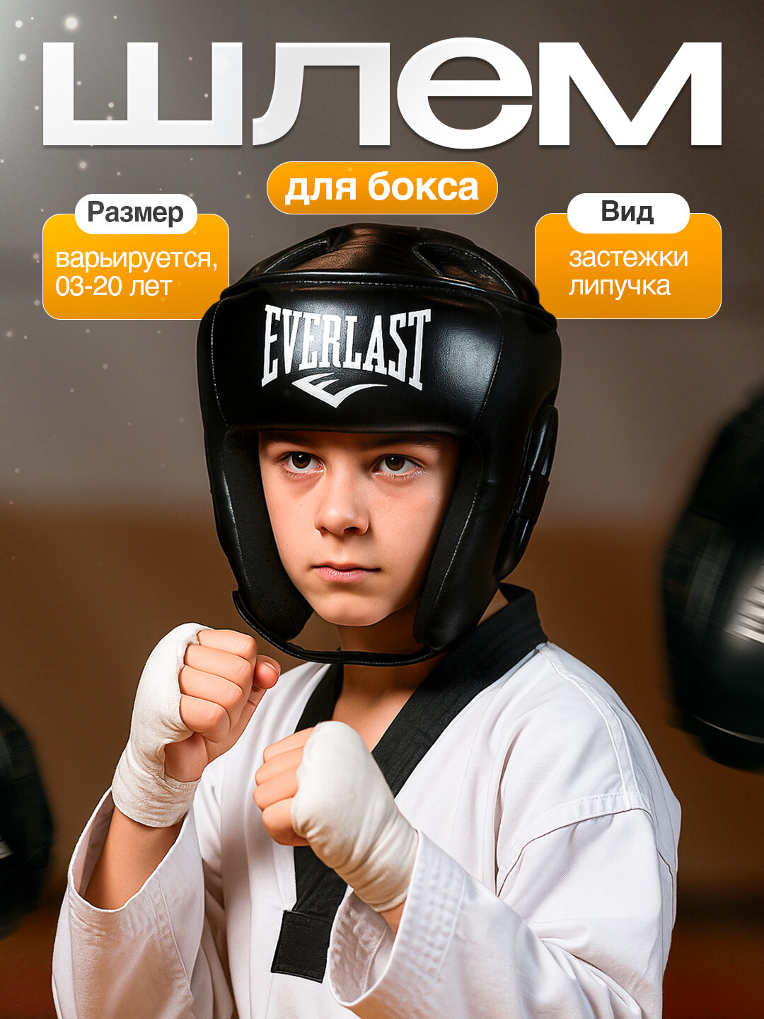 Шлем защитный Qora, для бокса, черный, регулируемая посадка, кожа