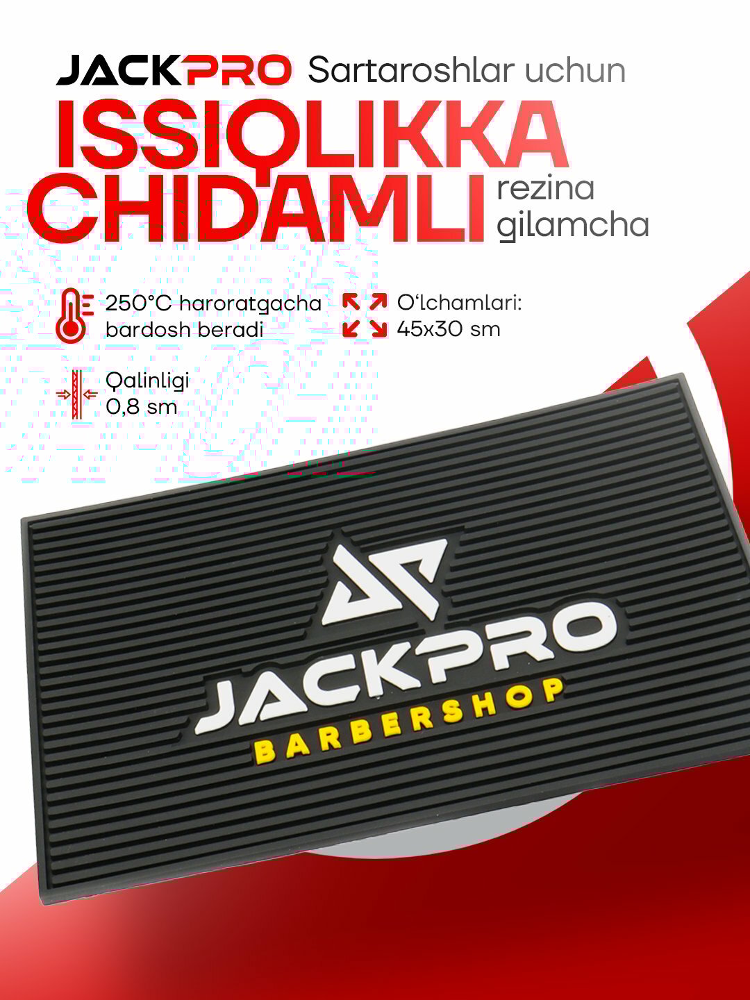 Коврик парикмахерский JackPro, термостойкий, антискользящий, 45х45 см, 1 шт — фото 1