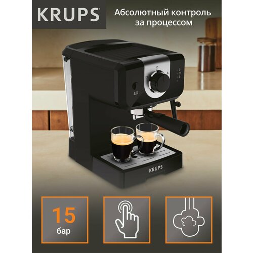  рожковая кофеварка Krups XP3208 Opio, черный