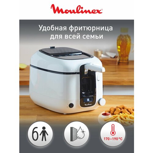 Фритюрница Moulinex Super uno AM314010, 1800 Вт вместительная
