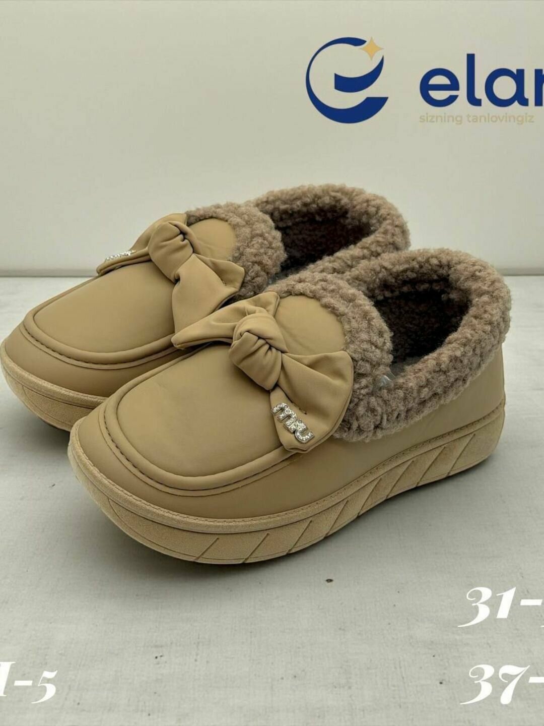 Лоферы  37/41, размер 41, бежевый — фото 1