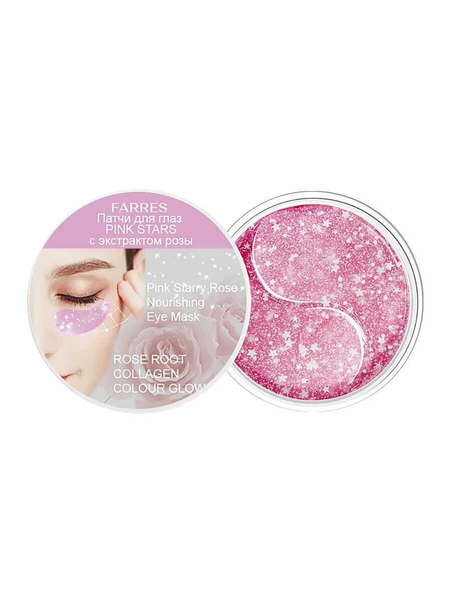 Патчи для глаз Pink Stars с экстрактом розы — фото 1