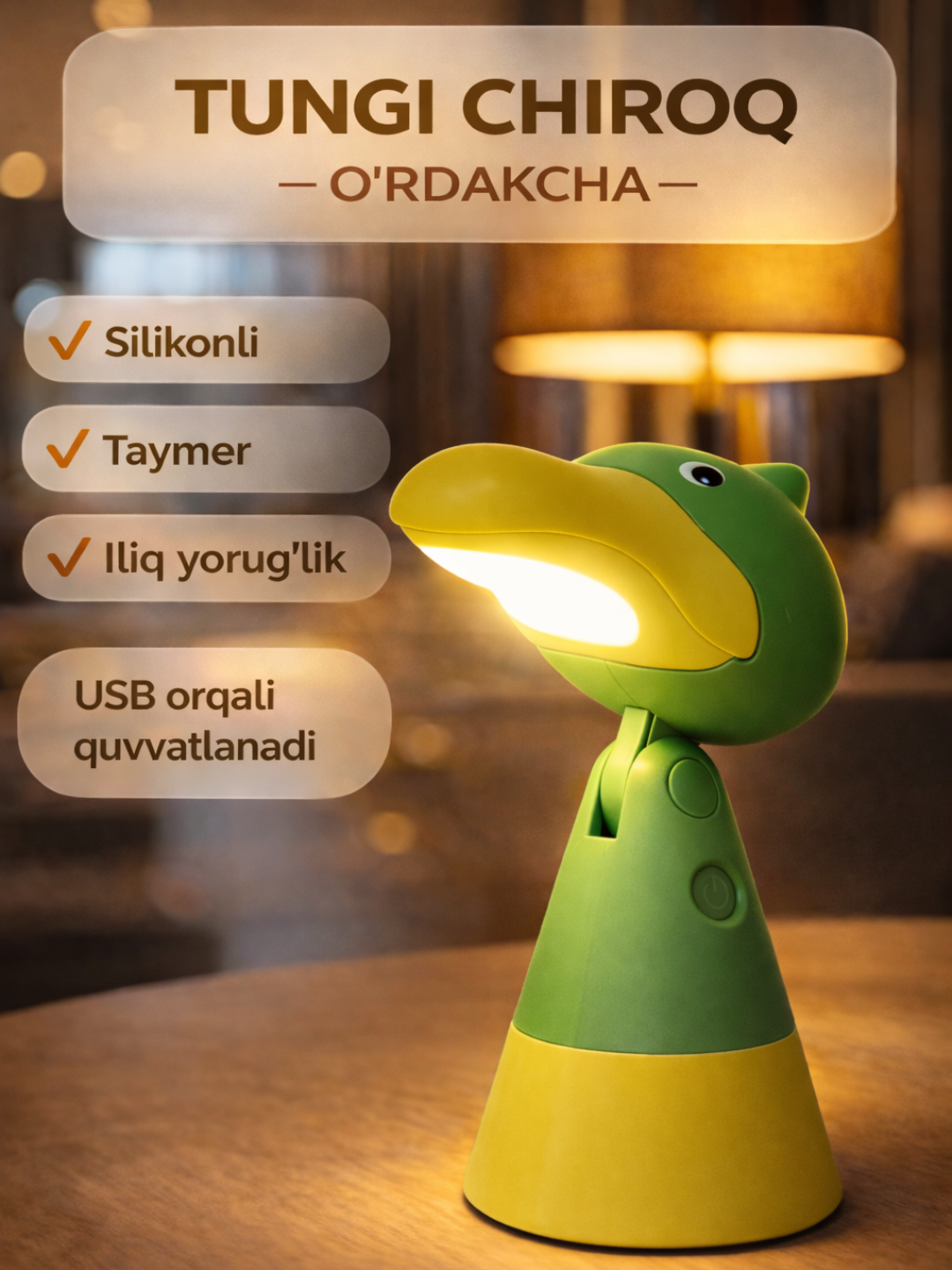 Детский ночник в виде уточки, веселый дизайн, USB зарядка, высота 12 см