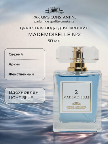 Изображение товара Парфюмерная вода для женщин PARFUMS CONSTANTINE MADEMOISELLE №2 50 мл