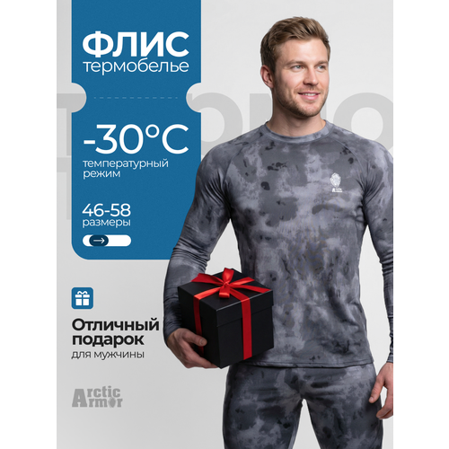 фото Комплект термобелья arctic armor, размер 48, серый
