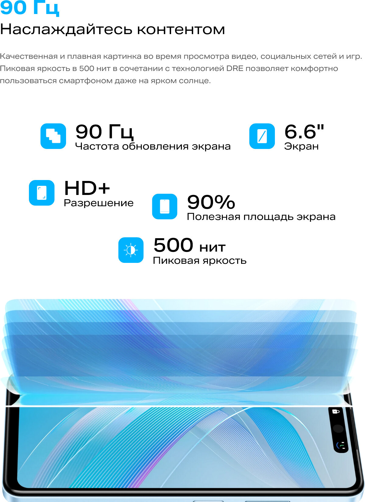Смартфон Infinix - фото №14