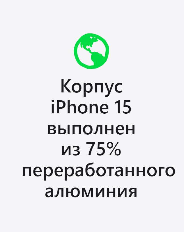 Смартфон Apple - фото №18