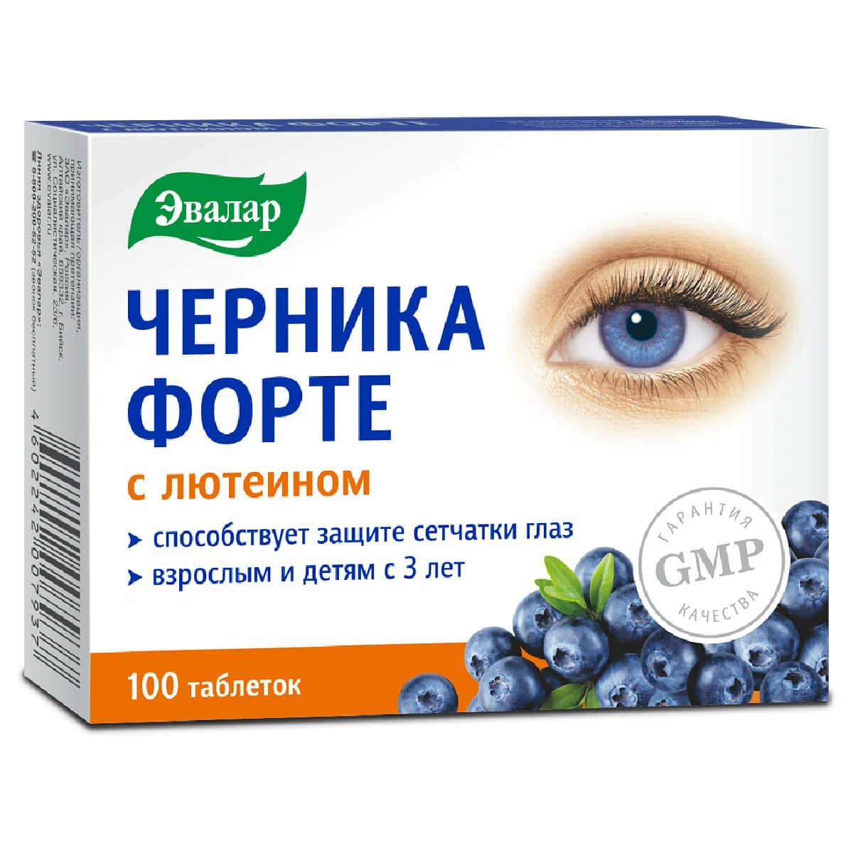 фото Черника форте с лютеином таб.