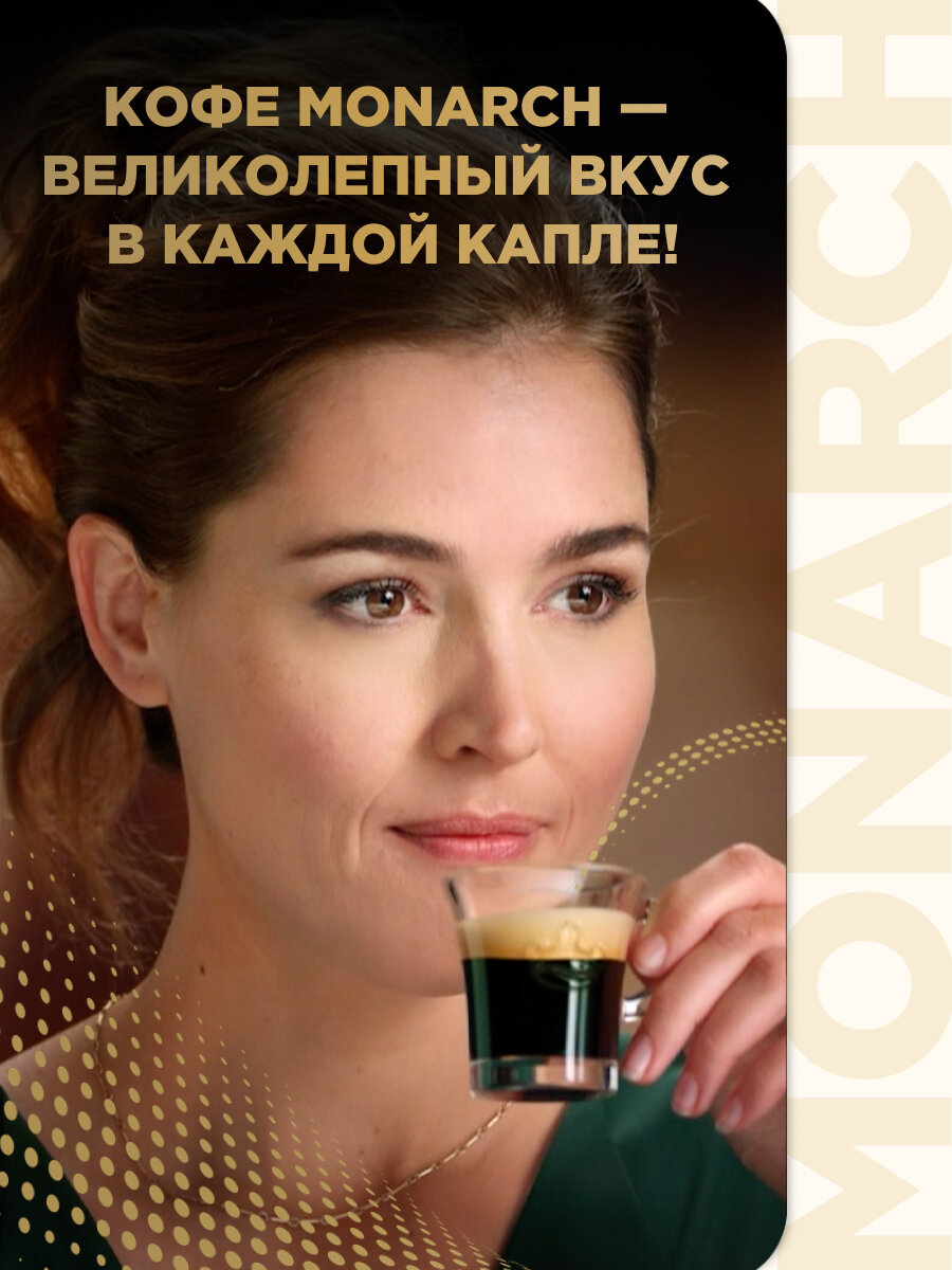 Кофе молотый Jacobs Espresso 7 Classico 10х52г - фото №8