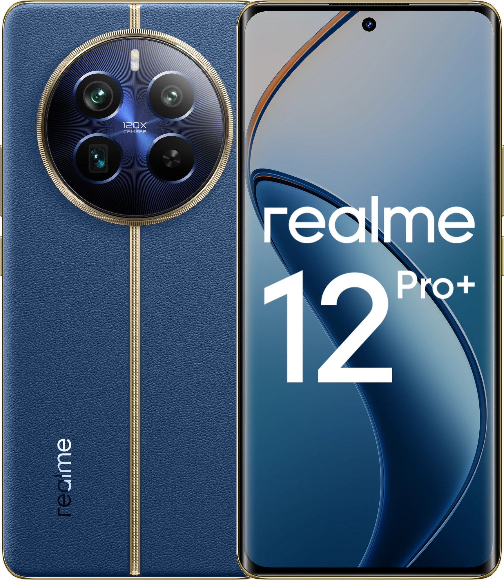 Смартфон Realme 12 Pro+ 5G 8/256GB бежевый