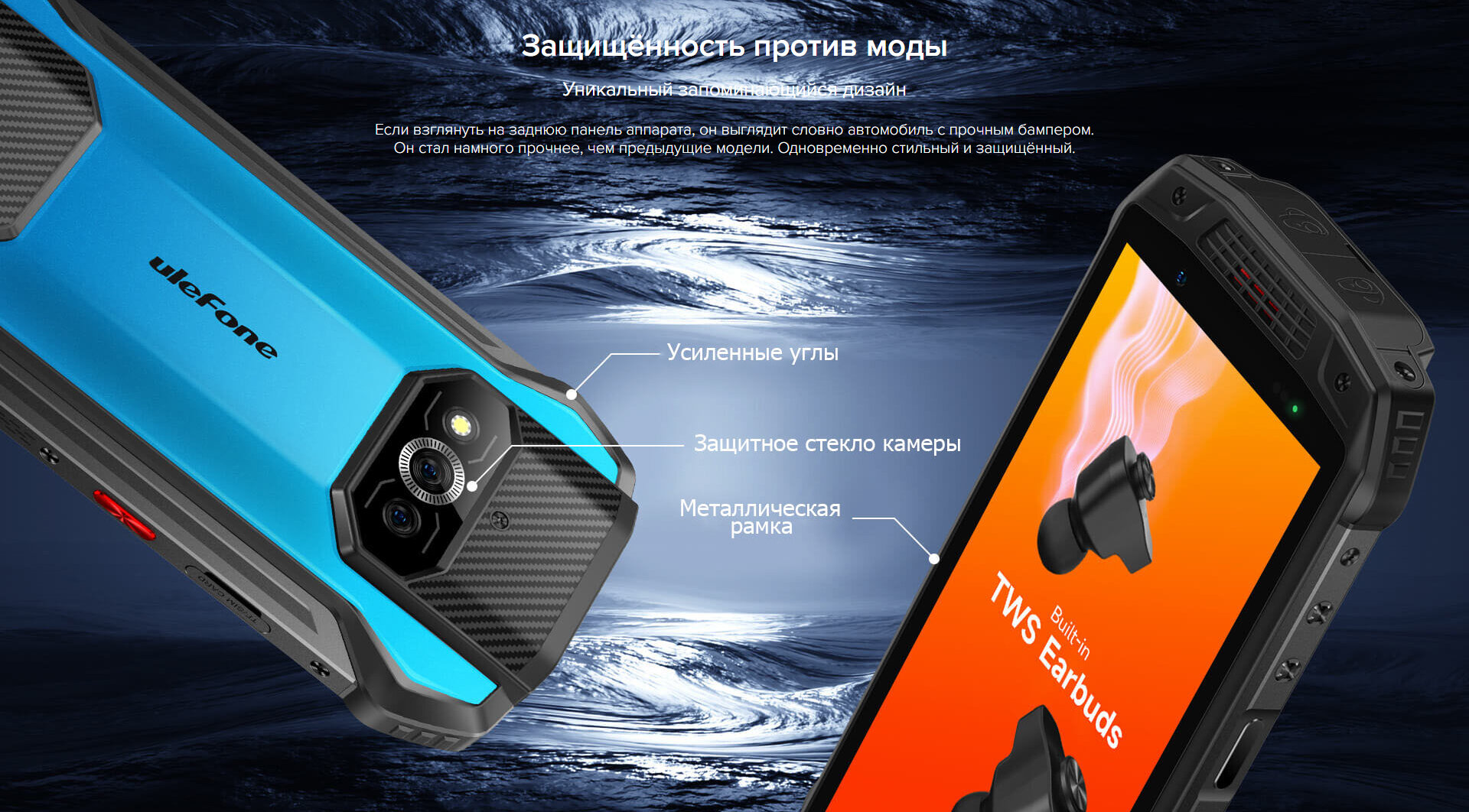 Смартфон Ulefone - фото №11