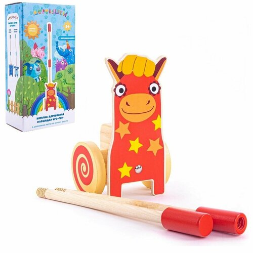Игрушка детская деревянная каталка лошадка Иго-го с ручкой для малышей деревяшки балансир деревянный лошадка иго го