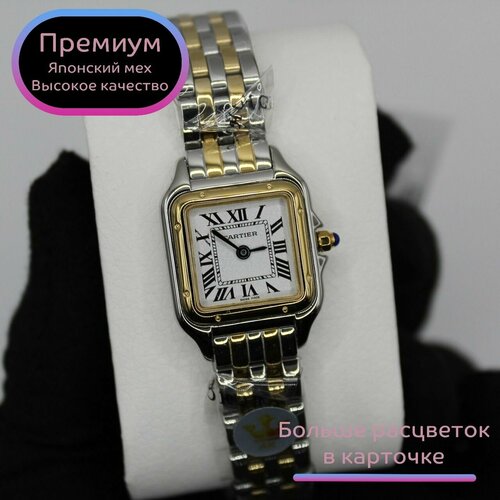 Наручные часы Cartier