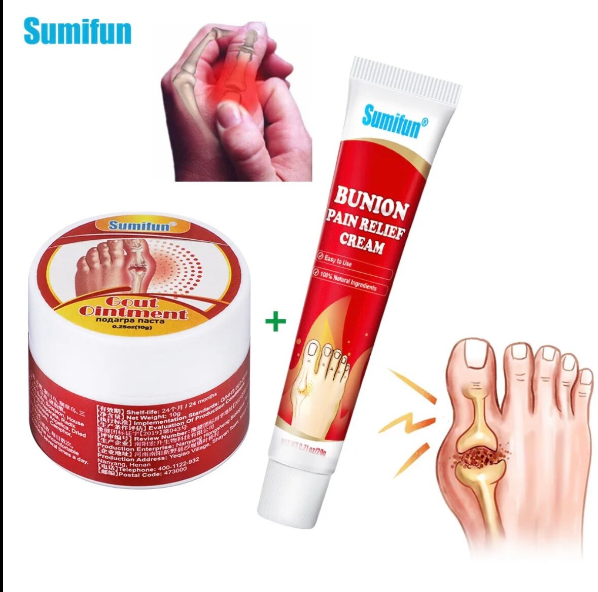 Крем от подагры и ревматизма BUNION PAIN RELIEF CREAM, Sumitum