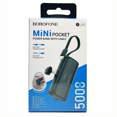 Внешний аккумулятор Borofone BJ41 Pocket 5000mAh Type-C Type-CLightning черный 1 шт 2039₽