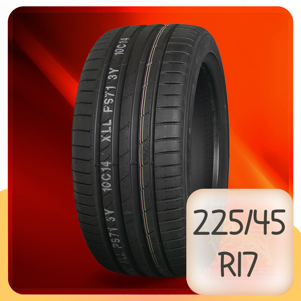 Шины Kumho PS-71 225/45 R17 91Y