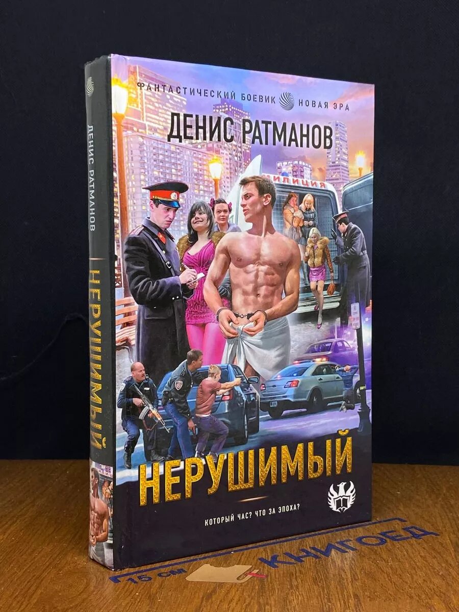 Лето в пионерском галстуке книга купит — купить по низкой цене на ...