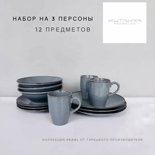 Обеденный сервиз набор фарфоровой посуды на 3 персоны из 12 предметов Kutahya Porselen цвет синий 13340₽