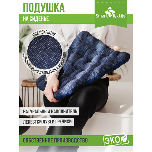 Подушка на стул Smart Textile Уют Премиум, 40x40 см синий, размер 40 х 40 см