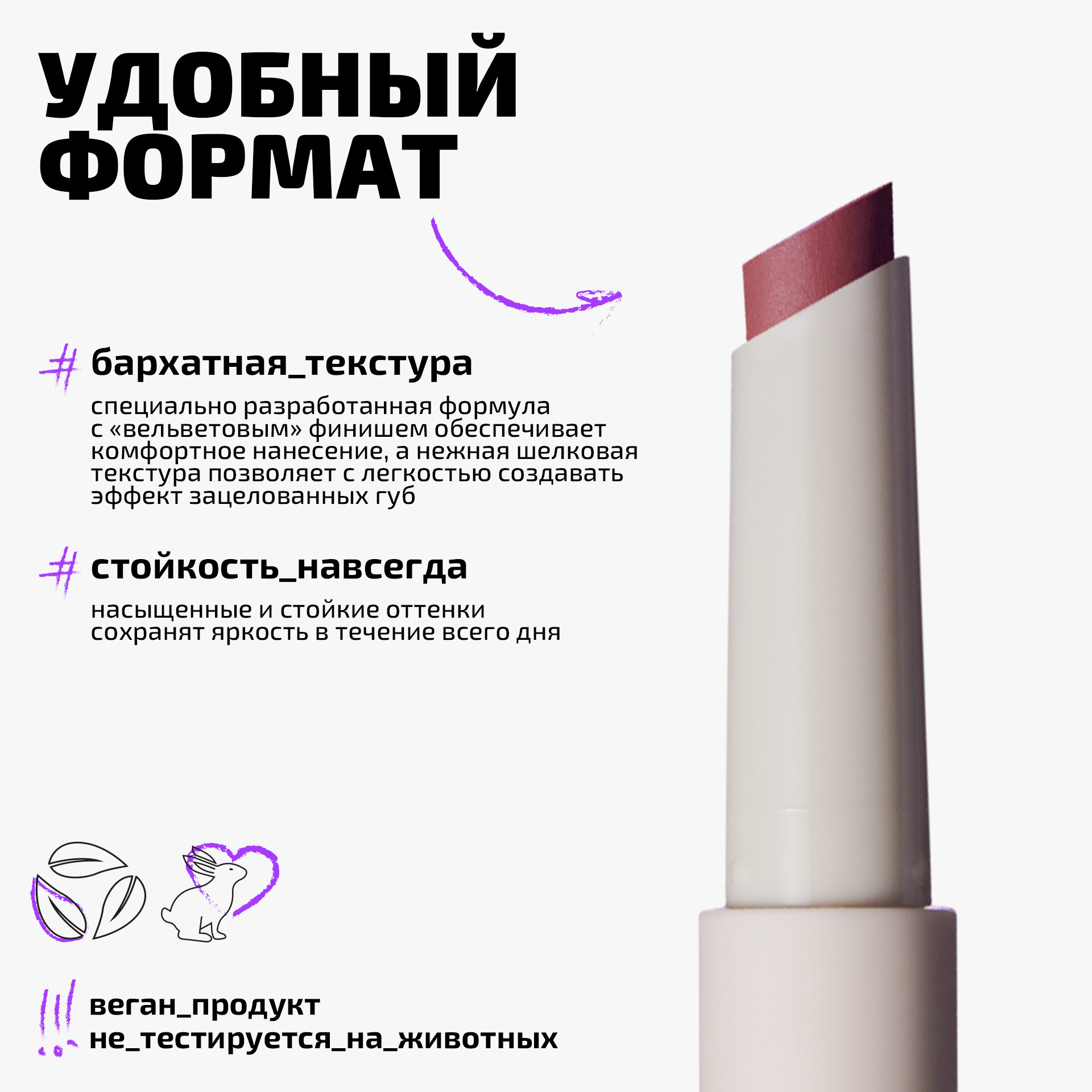 Funky Monkey Помада для губ плюшевая Plushy lip stylo тон 05