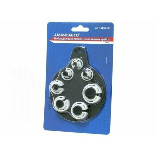 Набор для разъединения топливных трубок 7 предметов МаякАвто 367₽