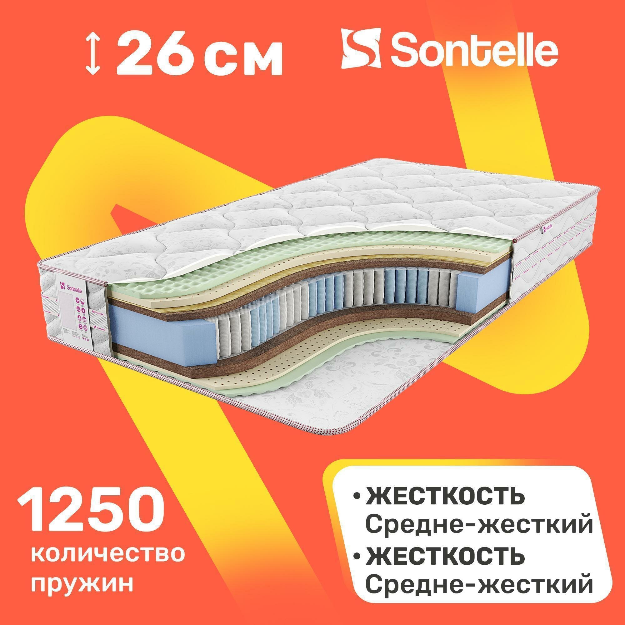 Матрас с независимыми пружинами Sontelle Vivre Tense power 80x160