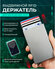 RFID