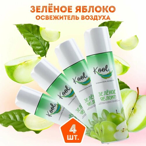Kool Освежитель воздуха Зеленое яблоко 4 шт по 300 мл