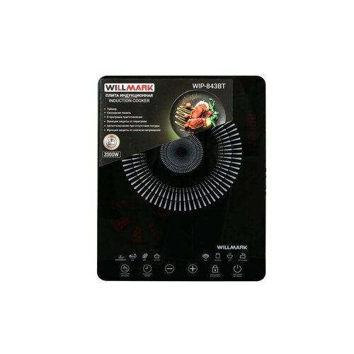 Плита индукционная WILLMARK WIP-843BT 2000Вт 496300₽
